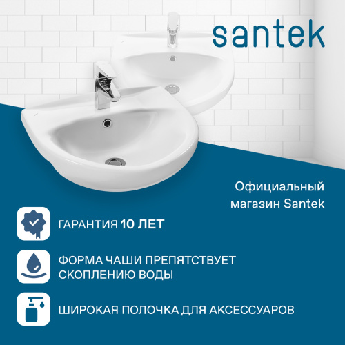 Раковина из сантехнического фарфора Santek Канны WH110243 50х45 накладная цвет белый - фото 4