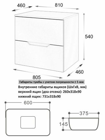 Тумба с раковиной Orange Line Li-80TuLMDF+B07-600W 80х50