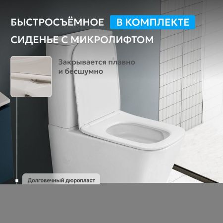 Унитаз напольный с бачком Abber Rechteck AC1210T белый с сиденьем микролифт безободковый смыв торнадо