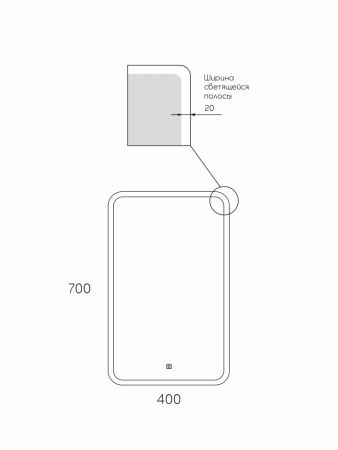 Зеркало с подсветкой Taliente Zled TA-Zled-M4070 40х70 подвесное