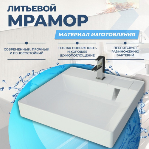 Раковина Teymi Kati 60 см T50702 над стиральной машиной цвет белый - фото 3