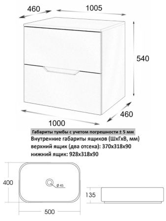 Тумба с раковиной Orange Line Li-100TuLMDF+B05-500W 100х50