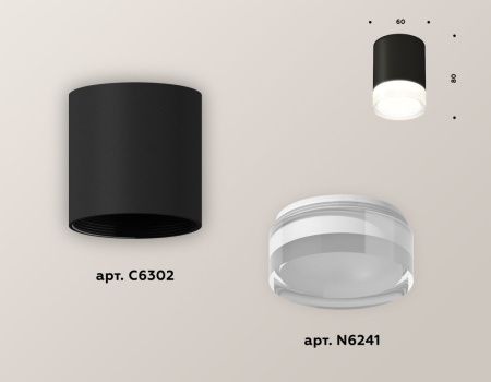 Светильник накладной Ambrella Light Techno (Тецхно) XS6302064