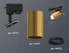 Трековый однофазный светильник Ambrella Light Track System (Трацк Сыстем) XT6327010