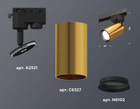 Трековый однофазный светильник Ambrella Light Track System (Трацк Сыстем) XT6327010