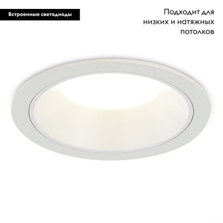 Светильник встраиваемый ST Luce ST755.548.07
