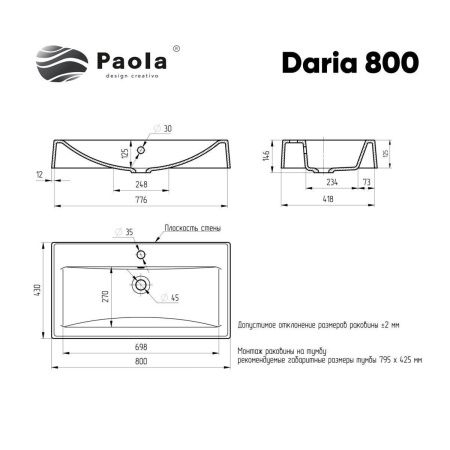 Раковина из искусственного камня Paola Paola Daria 800 80х40 полувстраиваемая цвет белый 1 отверстие под смеситель