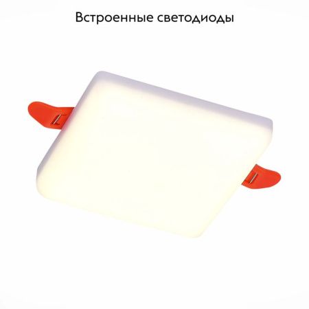 Светильник встраиваемый ST Luce ST700.038.22