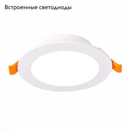 Светильник встраиваемый ST Luce FASUM (ФАСУМ) ST210.538.12