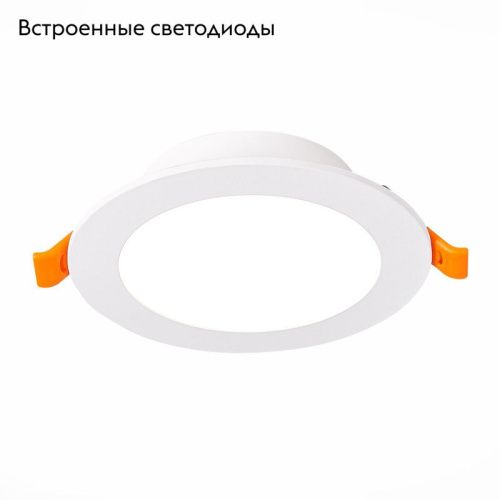 Светильник встраиваемый ST Luce FASUM (ФАСУМ) ST210.538.12 - фото 2