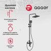 Душевая стойка Agger Brilliant A0394444 настенная цвет черный