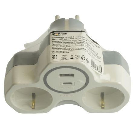 Разветвитель сетевой 2-местный с/з и USB+Type C Stekker ADP16-15-20 50071