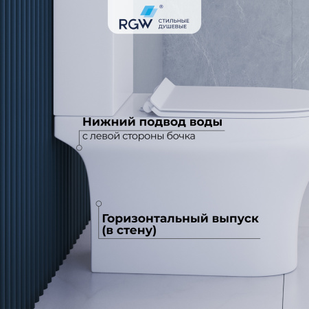 Унитаз напольный с бачком RGW 67420104-01 белый с сиденьем безободковый смыв торнадо