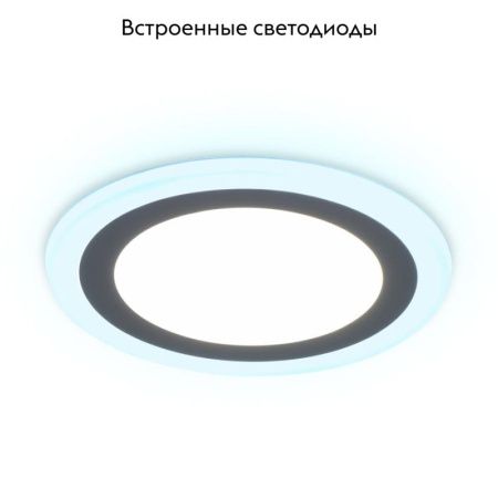 Светильник встраиваемый Ambrella Light Downlight (Довнлигхт) DCR360