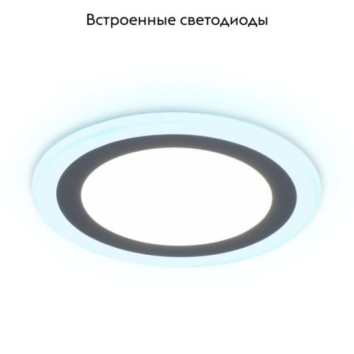 Светильник встраиваемый Ambrella Light Downlight (Довнлигхт) DCR360 - фото 2