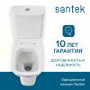 Унитаз-компакт напольный с бачком Santek Нео лайт 1WH302408 белый с сиденьем микролифт каскадный смыв