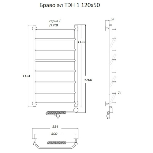 Полотенцесушитель Тругор Браво Браво1/элТЭН12050 53х120 электрический хром - фото 2