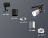 Трековый однофазный светильник Ambrella Light Track System (Трацк Сыстем) XT6305002