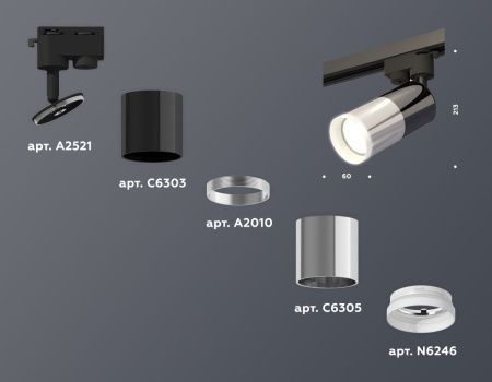 Трековый однофазный светильник Ambrella Light Track System (Трацк Сыстем) XT6305002