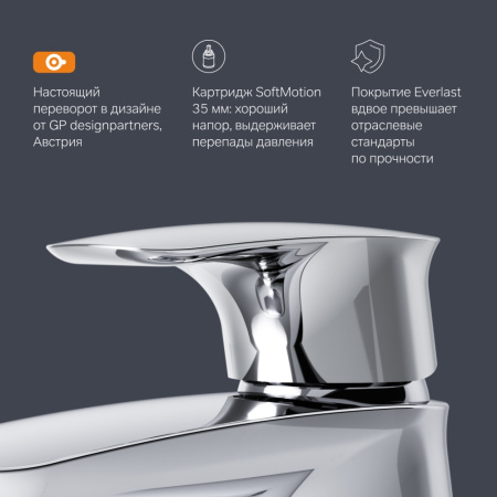 Смеситель Am.Pm Spirit V2.1 F71A02100 на раковину хром без термостата