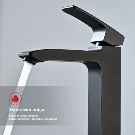 Смеситель Raglo R01 R01.15.06 на раковину черный