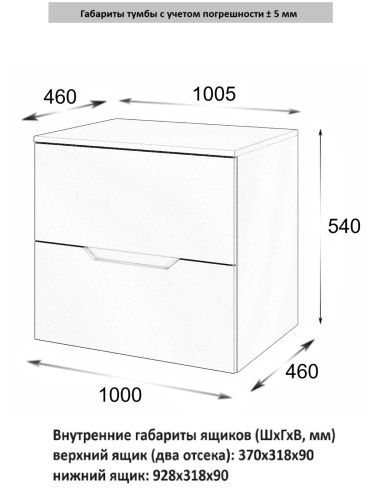 Тумба под раковину Orange Line Li-100TuwMDF 101х46х54 подвесная цвет белый - фото 5