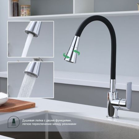 Смеситель для кухни Splenka S05 S05.43 на мойку хром