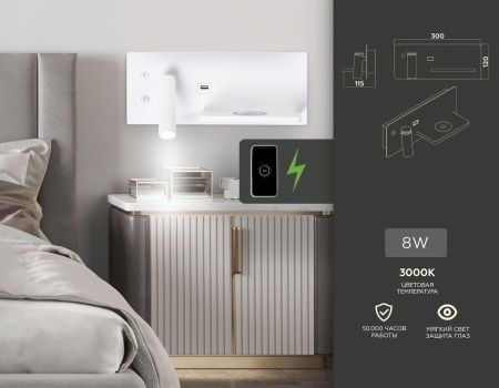 Светильник настенный Ambrella Light Wallers (Валлерс) FW2971
