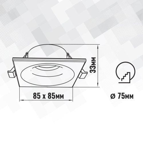 Светильник встраиваемый SignImpress SI47557 - фото 4