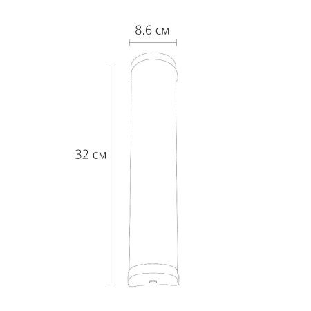 Подсветка для зеркал Arte Lamp AQUA-BARA (АКУА-БАРА) A5210AP-2BK