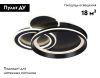 Люстра потолочная Ambrella Light Disk (Диск) FA8515