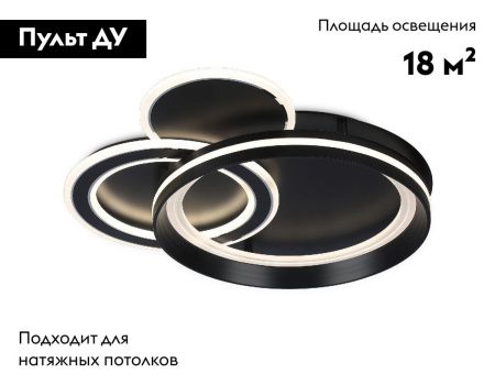 Люстра потолочная Ambrella Light Disk (Диск) FA8515