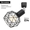 Спот Arte Lamp Sospiro (Соспиро) A6141PL-1BK