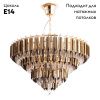 Светильник подвесной Divinare Frizzante (Фриззанте) 1683/01 LM-7