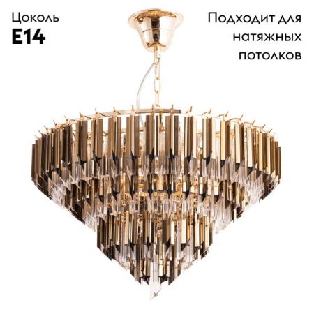 Светильник подвесной Divinare Frizzante (Фриззанте) 1683/01 LM-7