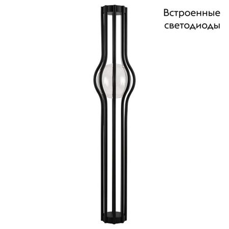 Торшер Divinare Bronco (Бронцо) 1710/06 PN-30