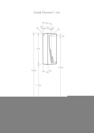 Шкаф Aquaton Минима 1A001803MN01L 30х80 подвесной цвет белый