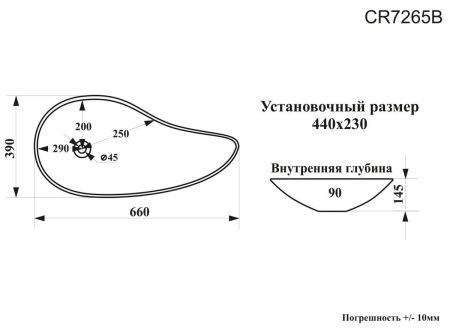 Раковина из сантехнического фарфора Cerutti SPA CR7265B 70х40 накладная цвет белый без отверстий под смеситель
