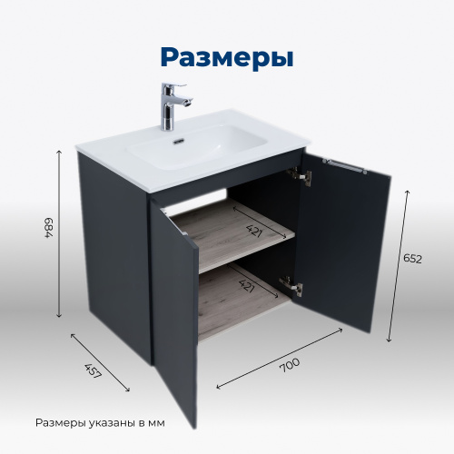 Тумба под раковину Aquanet Алвита New 00303904 70х45,7х68,4 подвесная - фото 5