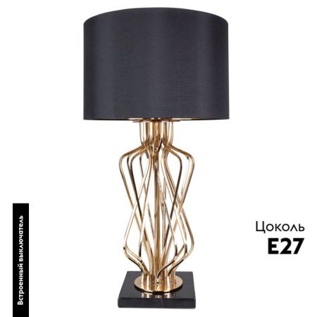 Настольная лампа Arte Lamp Fire (Фире) A4032LT-1GO