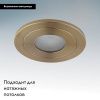 Светильник встраиваемый Lightstar Leddy (Ледды) 212173