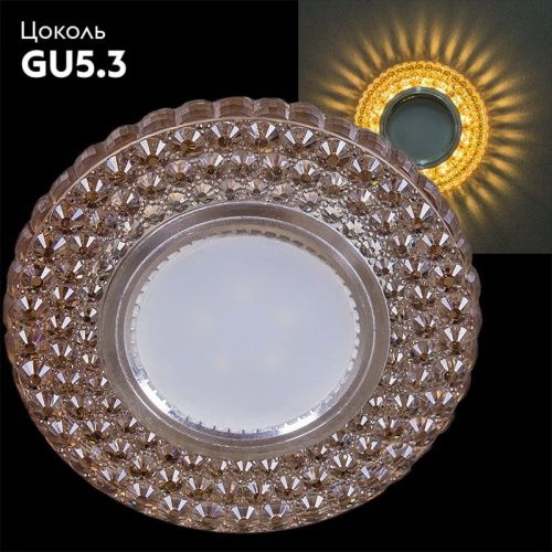 Светильник встраиваемый Reluce 16602-9.0-001CN MR16+LED3W (2 - фото 2