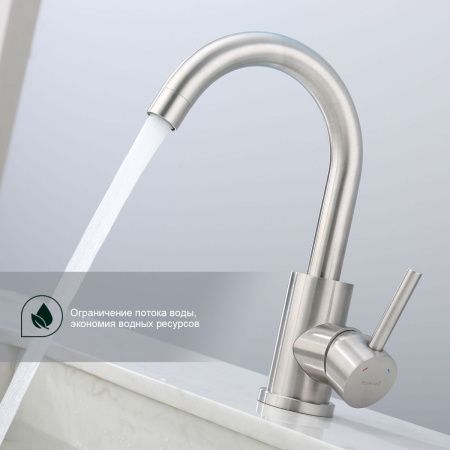 Смеситель для кухни Splenka S201 S201.13.05 на мойку сатин