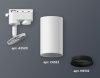 Трековый однофазный светильник Ambrella Light Track System (Трацк Сыстем) XT6322002