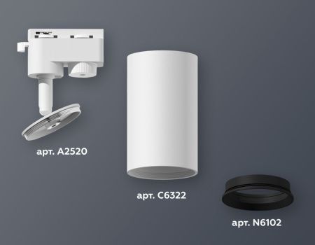 Трековый однофазный светильник Ambrella Light Track System (Трацк Сыстем) XT6322002