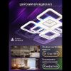 Люстра потолочная Natali Kovaltseva Spektr (Спектр) LED LAMPS 81108/6C