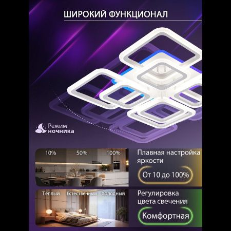 Люстра потолочная Natali Kovaltseva Spektr (Спектр) LED LAMPS 81108/6C