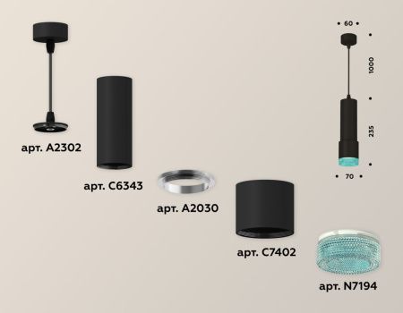 Светильник подвесной Ambrella Light Techno (Тецхно) XP7402004