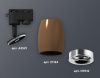 Трековый однофазный светильник Ambrella Light Track System (Трацк Сыстем) XT1124032