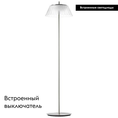 Торшер Lightstar Napoli (Наполи) 794710